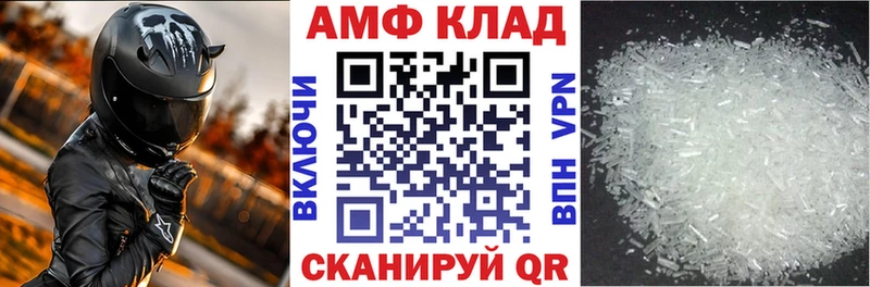 Amphetamine 98%  где купить   MEGA tor  Новосиль 