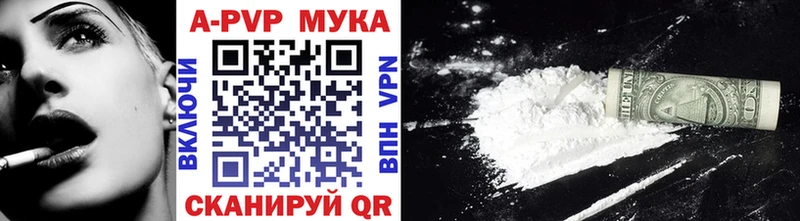 магазин  наркотиков  Новосиль  Alpha PVP мука 