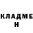 ГЕРОИН хмурый Charly Zaiser
