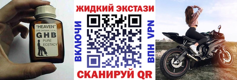 БУТИРАТ BDO 33%  ссылка на мегу маркетплейс  Новосиль  цены  