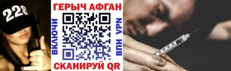 ГЕРОИН VHQ  Новосиль 
