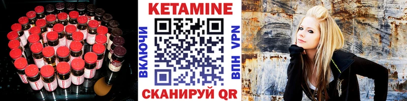 Кетамин VHQ  Новосиль 