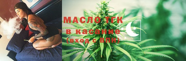 эйфоретик Алексеевка