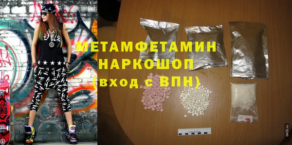 амфетамин Абдулино