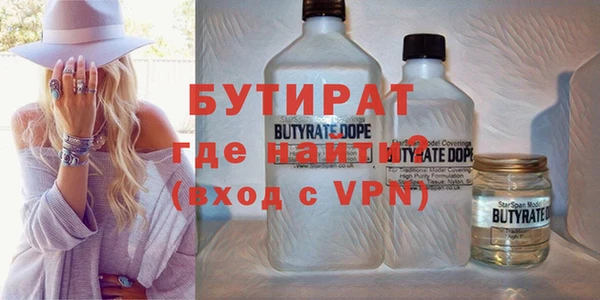 эйфоретик Алексеевка