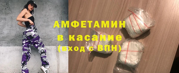 первитин Алзамай