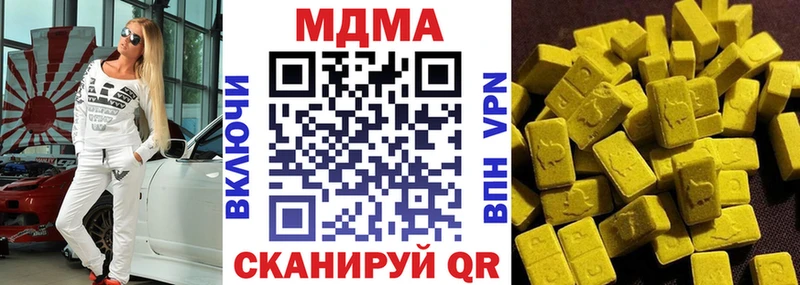 kraken зеркало  купить наркоту  Новосиль  МДМА молли 
