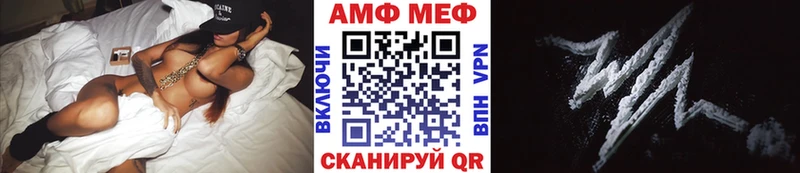 Первитин винт  Новосиль 
