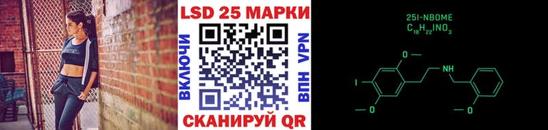 Наркотические марки 1,5мг  где продают наркотики  Новосиль 