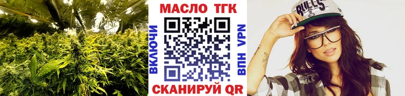 как найти   Новосиль  ТГК вейп 
